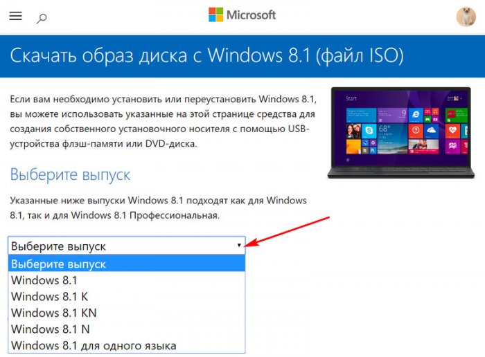«Доступ к официальному российскому веб-сайту Piriform Com Recuva и загрузка любой официальной версии Windows 7, Windows 8.1 или Windows 10 с официального веб-сайта Microsoft может быть осуществлена ​​с помощью программы Windows ISO Downloader с соблюдением требований законодательства. требования."