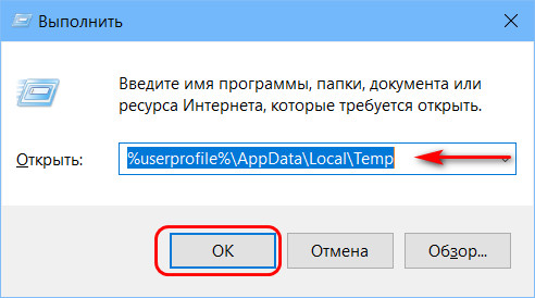 Куда скайп сохраняет файлы android