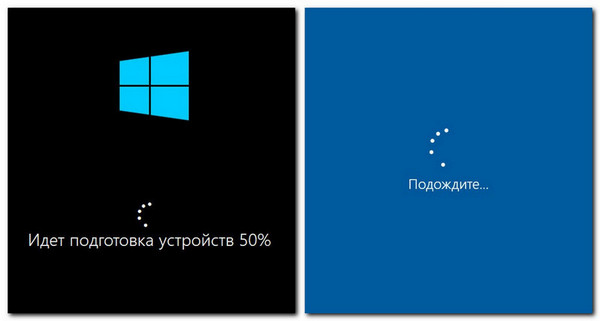 Если флэш-накопитель не распознается программой установки Windows 10, диск имеет таблицу разделов MBR, и процесс останавливается на 0 или 32 процентах