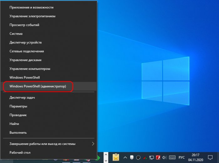 Что такое режим простоя windows