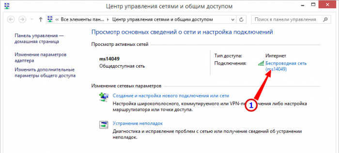 Сетевой пароль должен быть размером в 40 или 104 бита windows xp