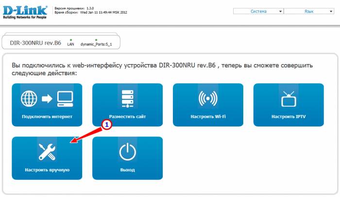 Как расшифровать ключ wifi