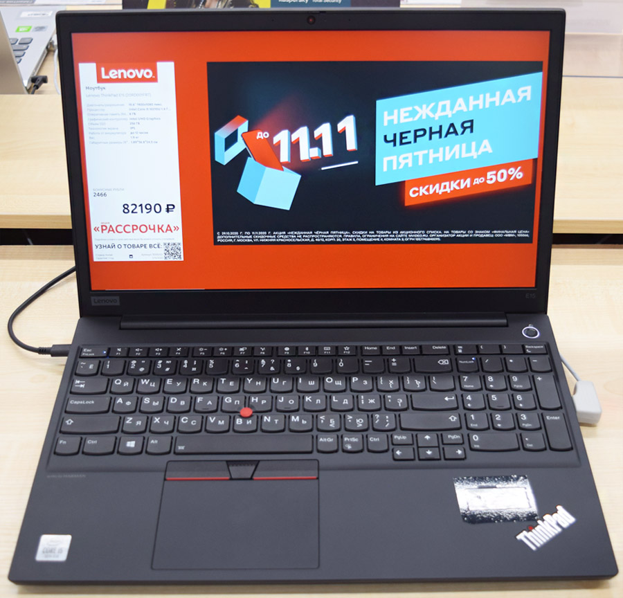 Ноутбук До 70000 Рублей Цена Качество