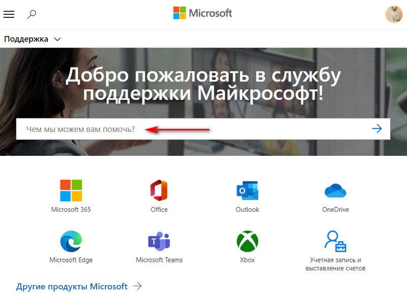 Проблемы с активацией windows 11