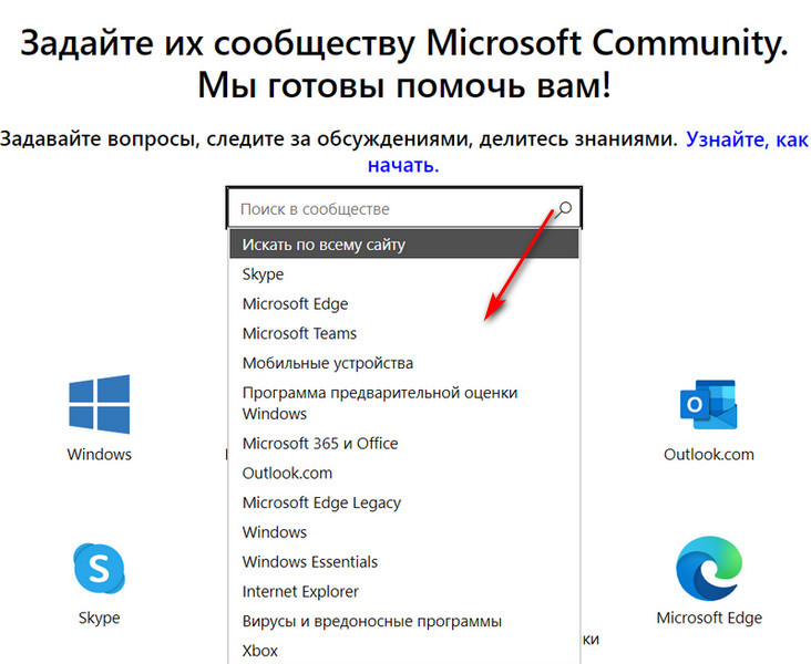 Почему не удаляется кэш в microsoft