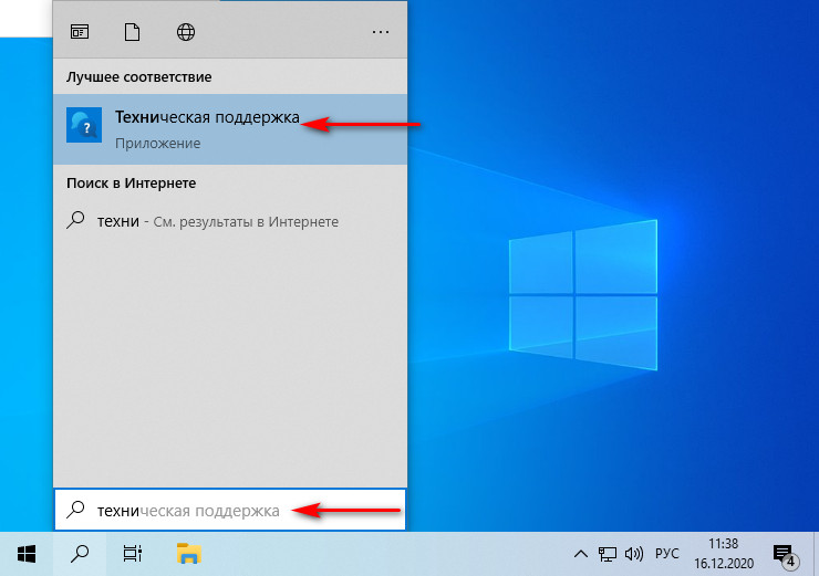 Make команда не найдена windows