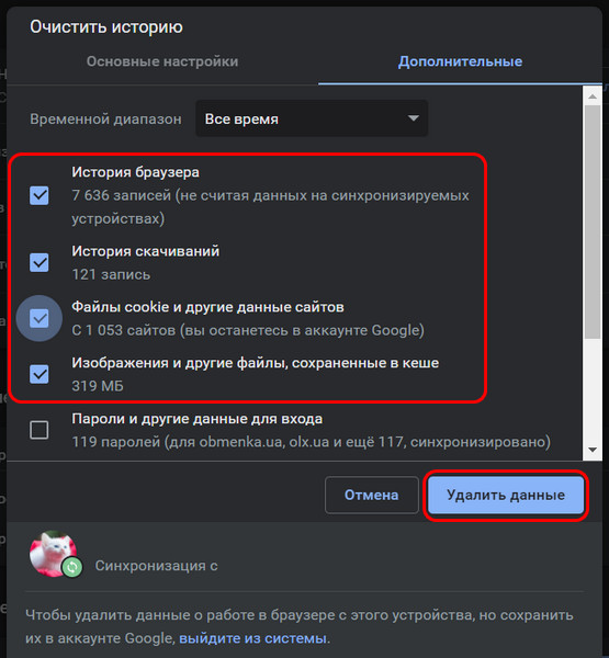 ВКонтакте не работает сегодня 2023
