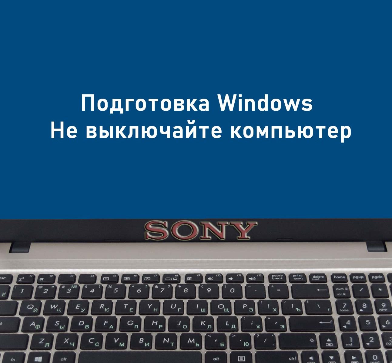 Купить Активация Windows 10 От Старых Ноутбуков
