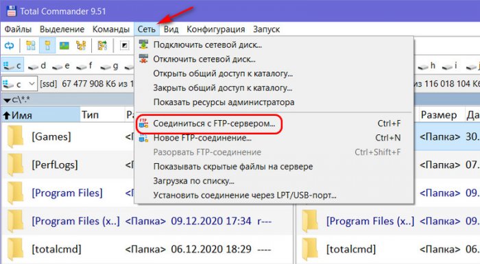 Не работает ftp соединение через роутер