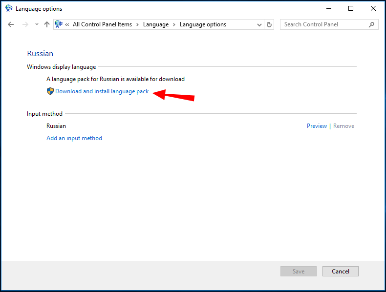 Как поменять язык в Windows 10 и русифицировать систему: инструкция установки языкового пакета