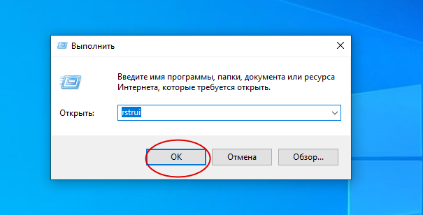 Значок языка отсутствует на панели задач Windows 10