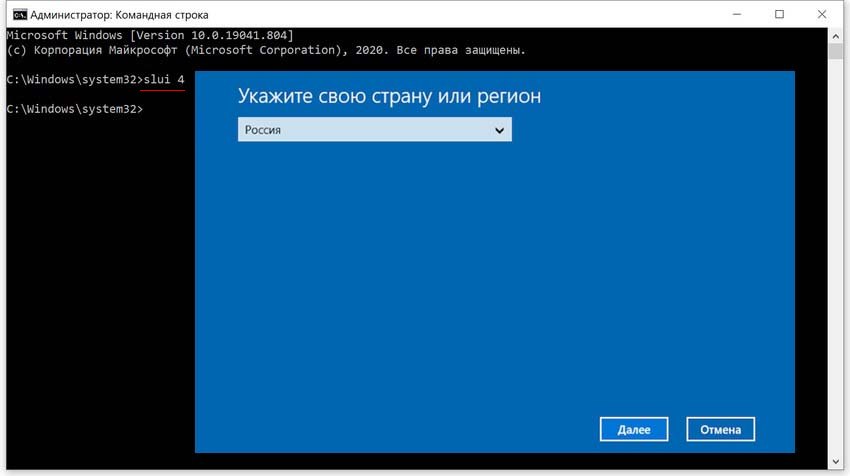 Перенос Windows 10 на другой компьютер