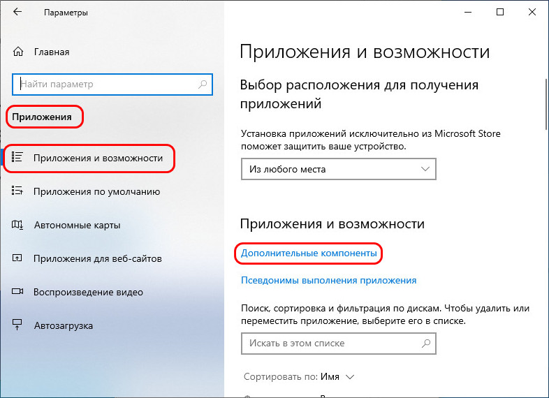 Как открыть 32 битный internet explorer в windows 10