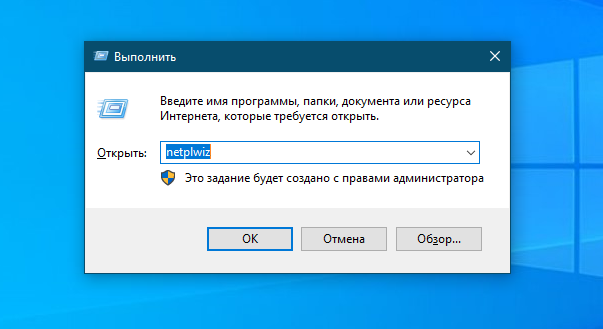 Отсутствует установка из под windows