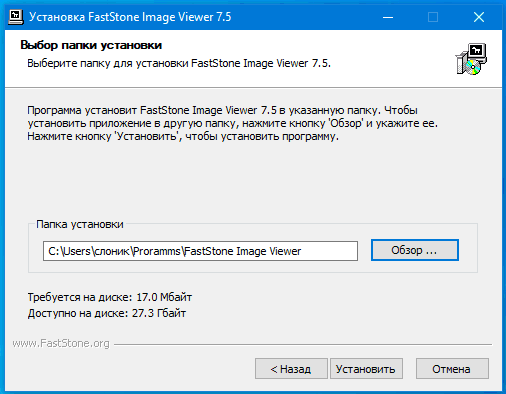 Запуск программ без прав администратора windows 10