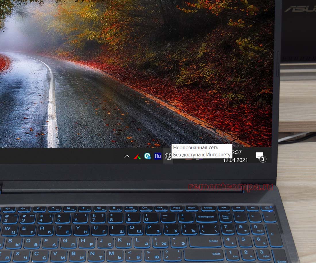 Что делать если на ноутбуке нет интернета а на телефоне есть