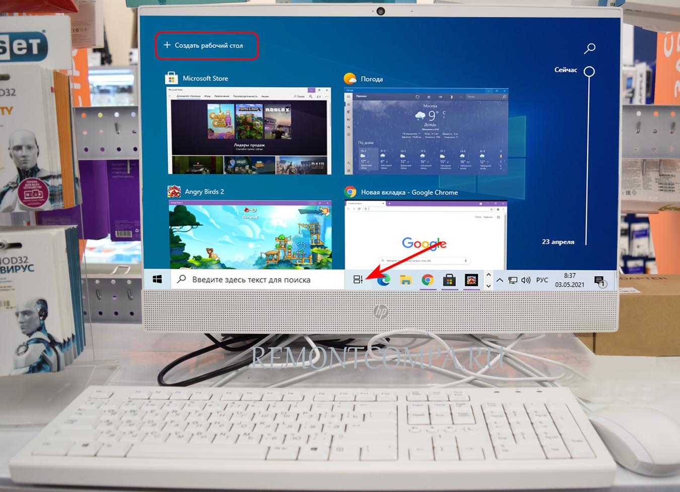 Виртуальные рабочие столы Windows 10