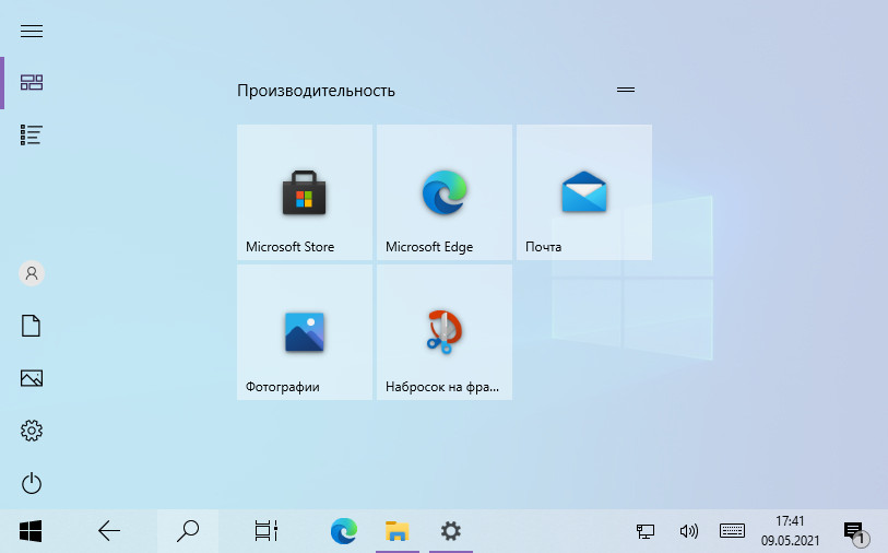 Tabletinputservice как отключить windows 10