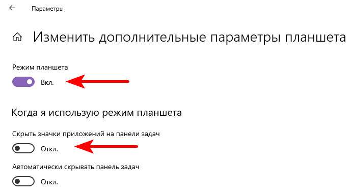 Ориентирование планшета в точке возможно несколькими способами