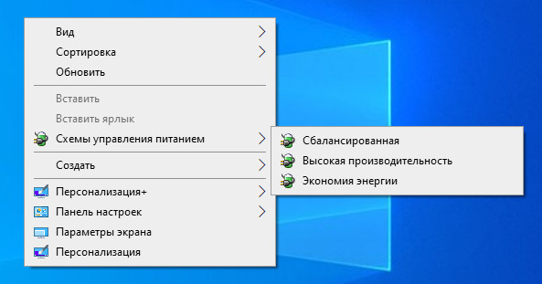 При включении ноутбука вылазит выбор действия