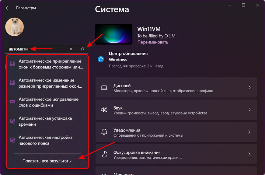 Crossfire как настроить графику