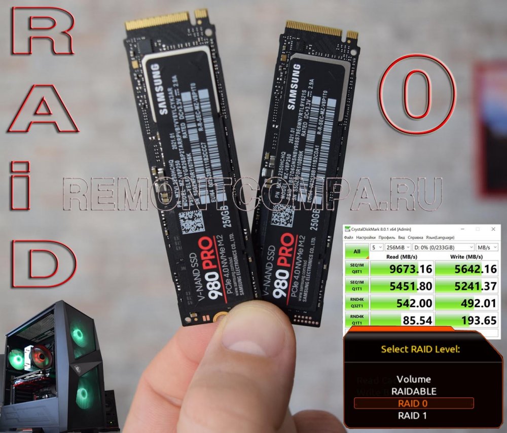 Raid 0 как сделать из двух ssd