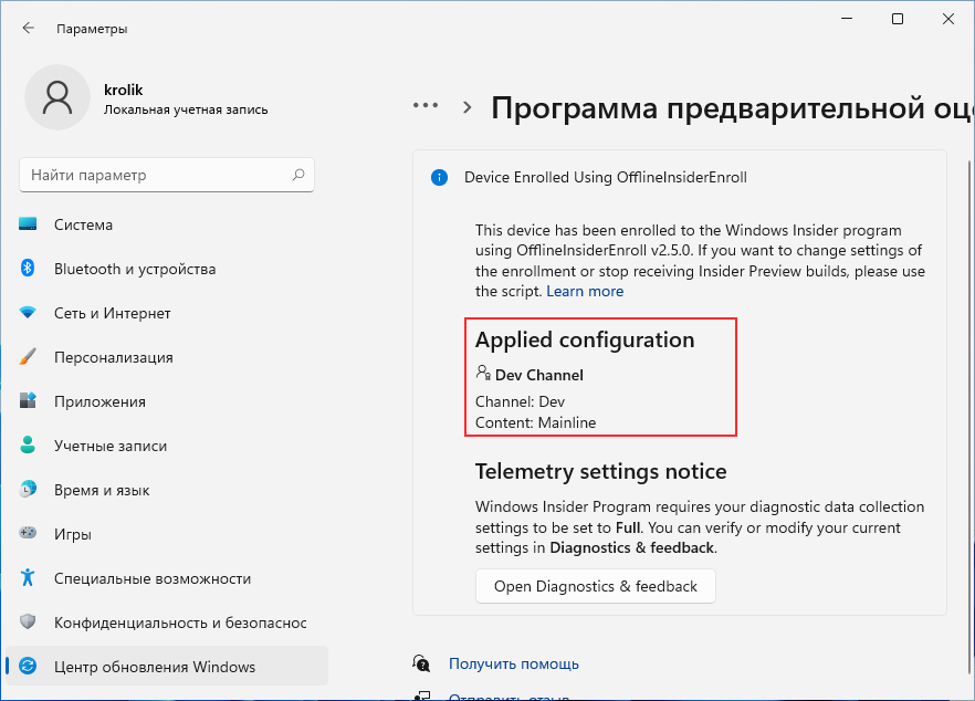 Как открыть реестр в windows 11