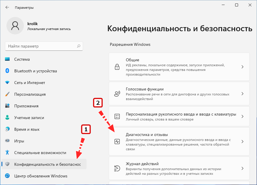 Как стать инсайдером windows 10