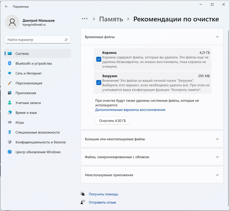 Windows сравнить содержимое папок рекурсивно