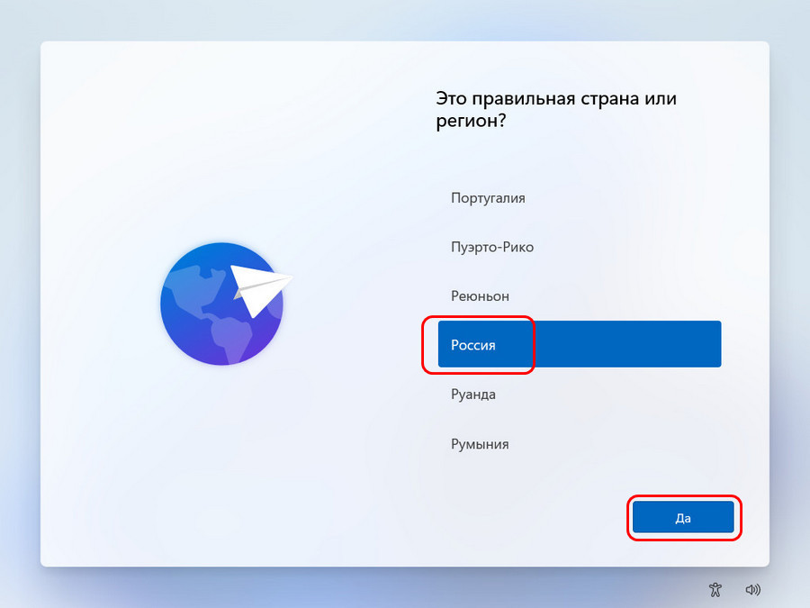 Как поменять имя пользователя на windows 11