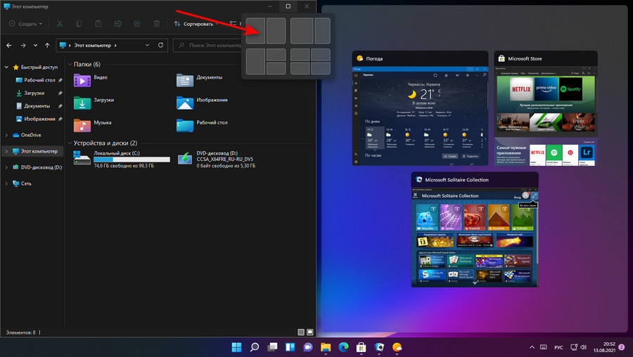 Windows 11 окна не круглые