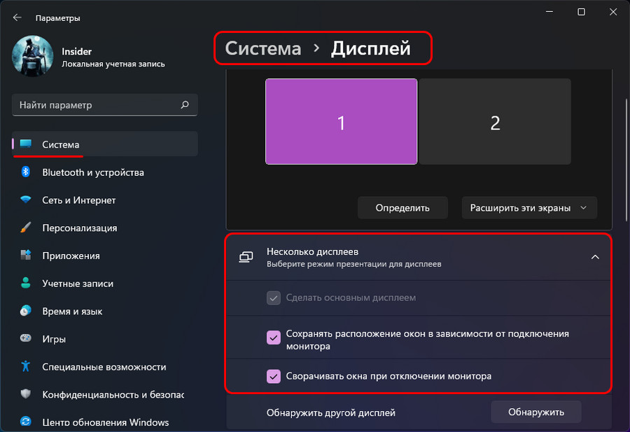 Visual studio изменить размер окна