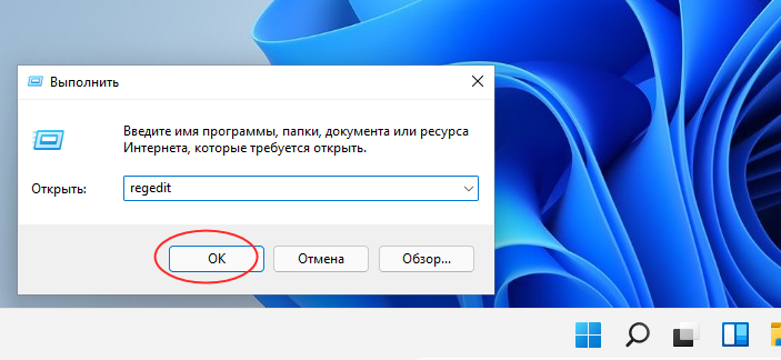 Как вернуть меню пуск в windows 11 в первоначальное состояние