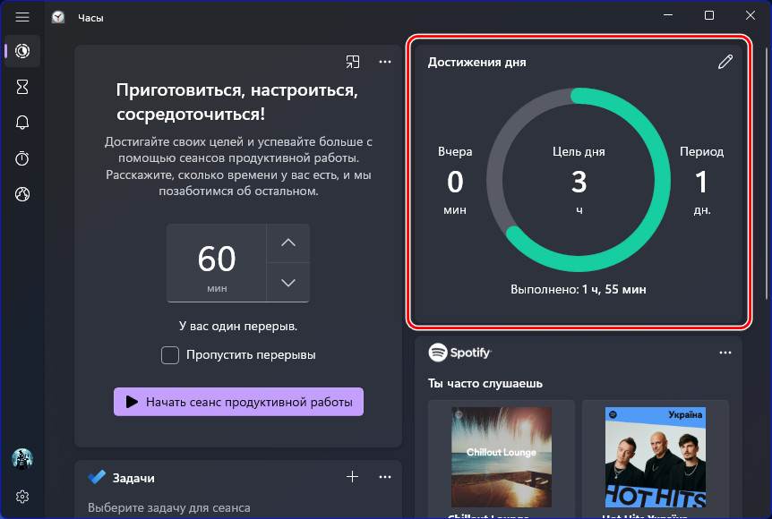 Синхронизация часов windows vista