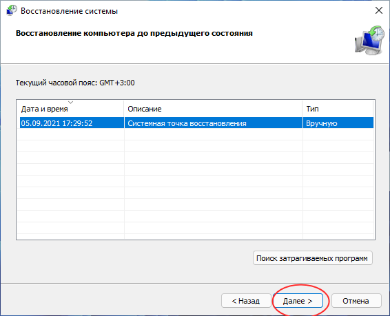 Не удается подключиться по указанному адресу excel как убрать