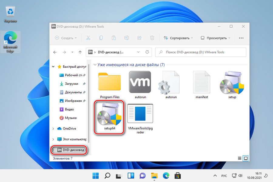 Как установить программу на виртуальную машину virtualbox windows xp