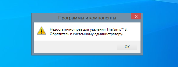 Недостаточно прав для добавления данных невозможно будет прочитать 1с