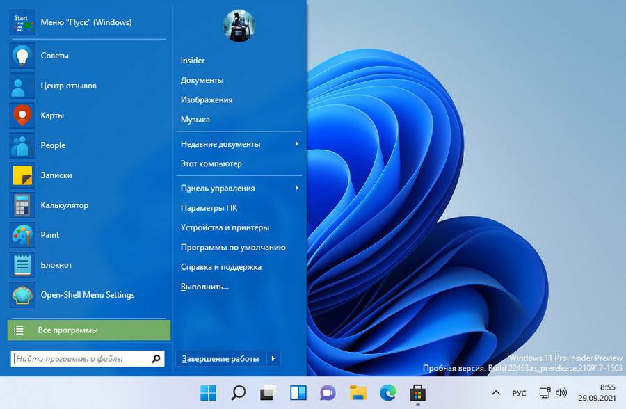 Переключение Windows 8 на интерфейс Windows 7