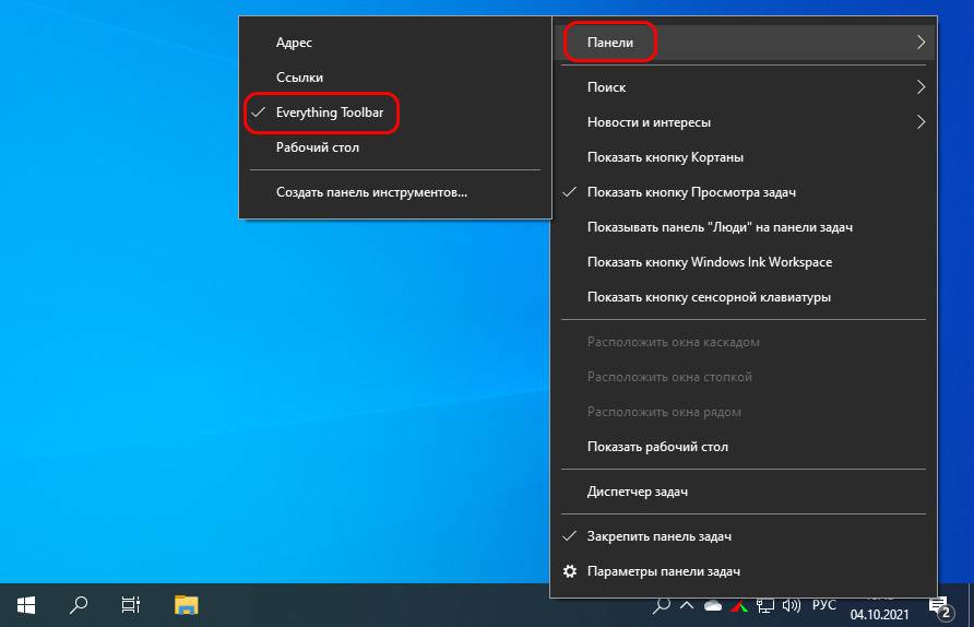 Сброс поиска windows 10