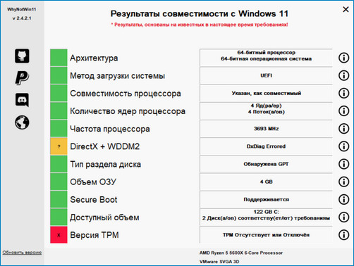 Как обновиться до windows 11