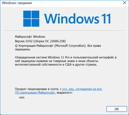 Как обновиться до windows 11 insider