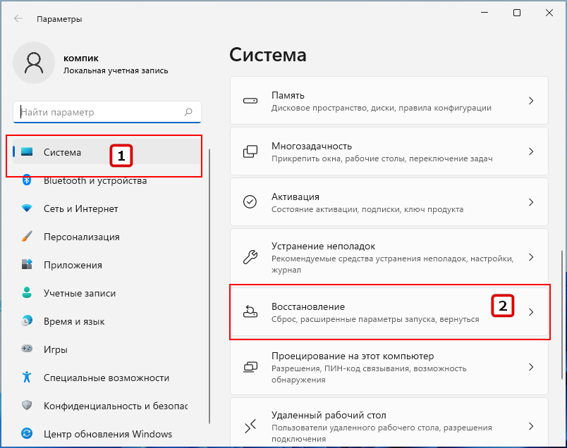 Как включить проверку подписи драйверов windows 8