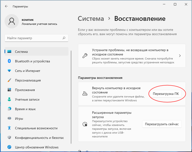 Как отключить проверку подписи драйверов андроид