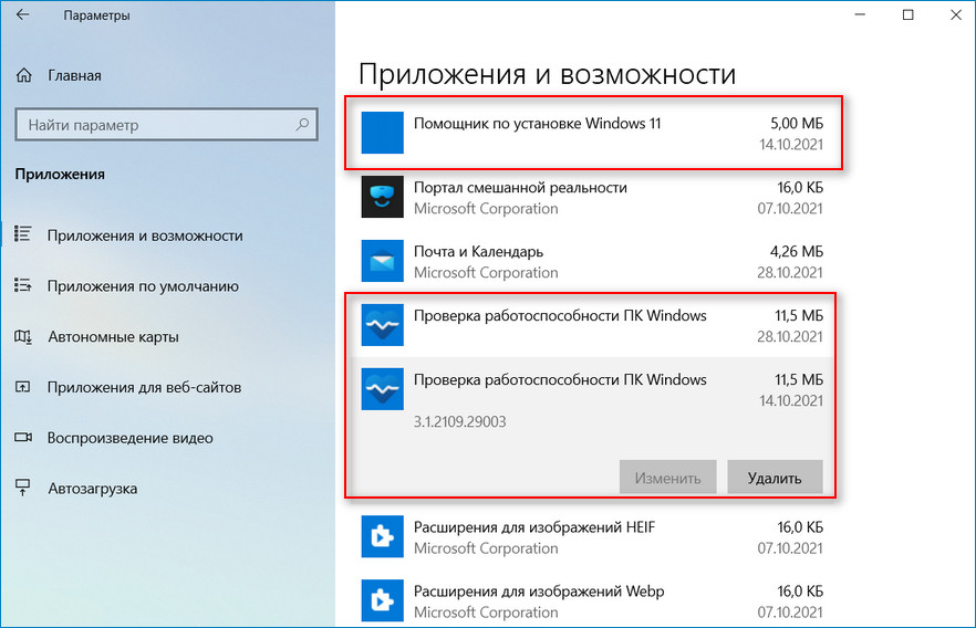 Какое обновление проверяет подлинность windows 7 64 bit