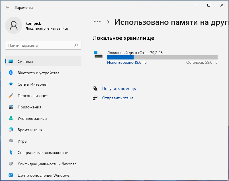 Ошибка при попытке добавить драйвер в хранилище windows 10