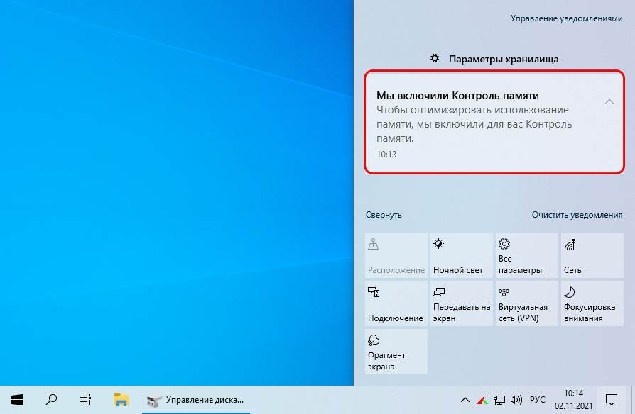 Приложения и компоненты windows 10 занимают слишком много места а я их не вижу