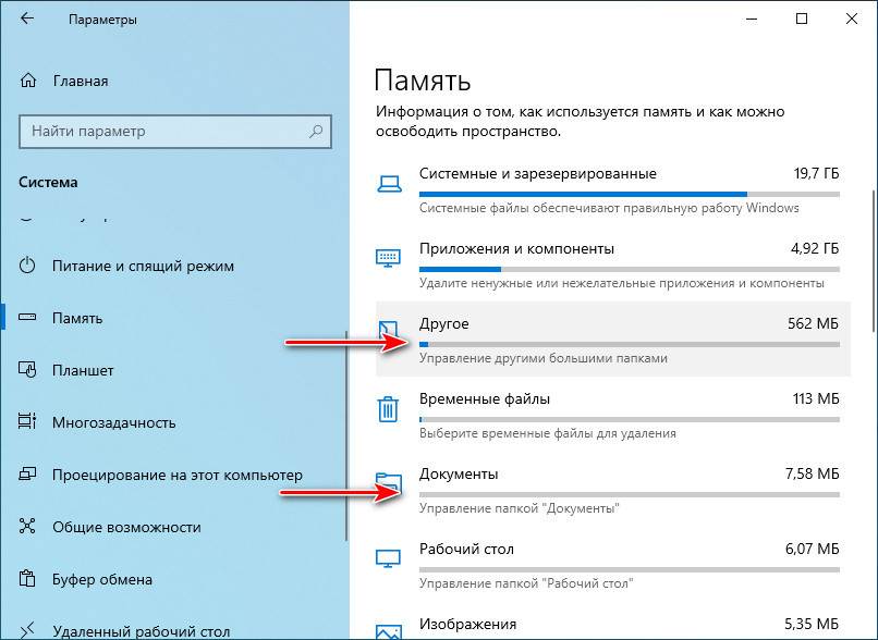 Недостаточно места на диске d что делать windows 7