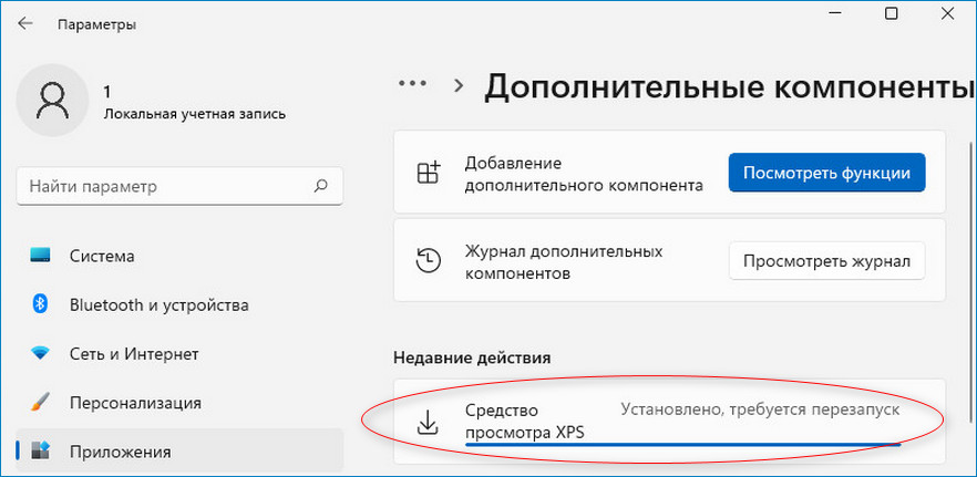 Чем открыть формат vps