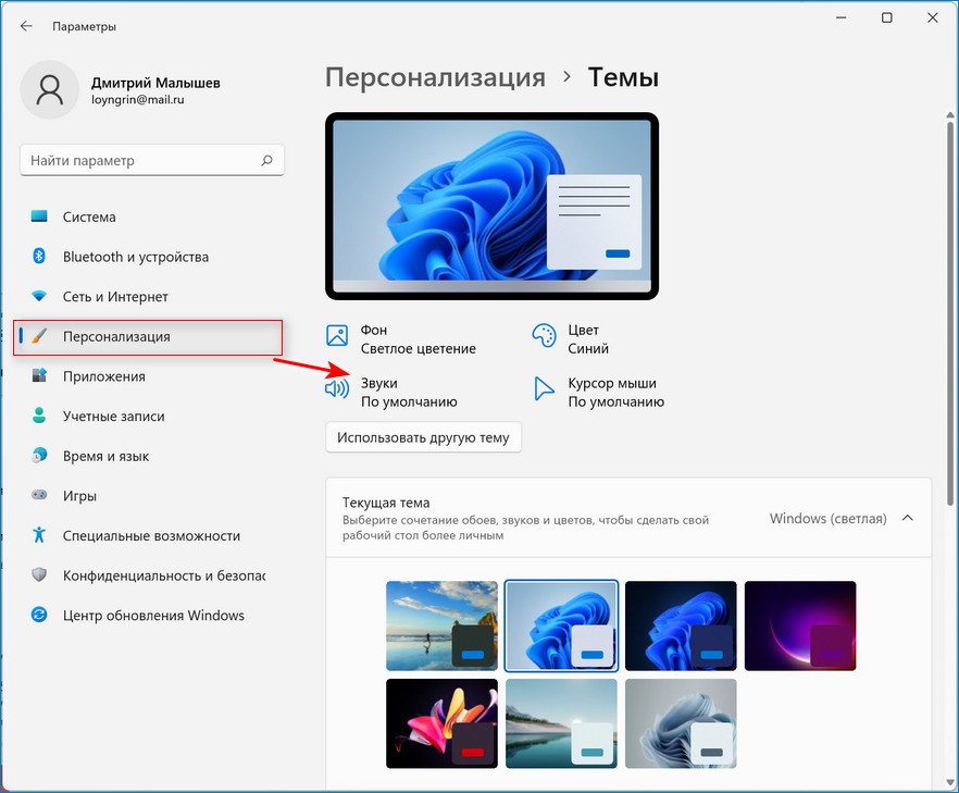 При загрузке windows появляются полоски