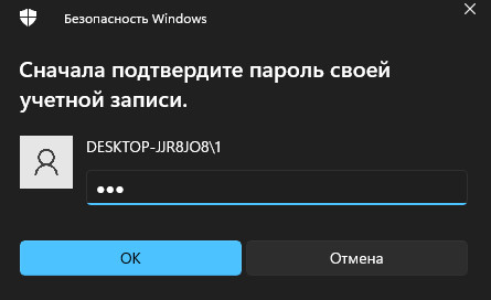 Распознавание лиц windows hello удалить